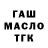 A PVP крисы CK GameRuler fani