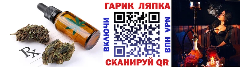 закладка  Пермь  MEGA ССЫЛКА  Cannafood конопля 