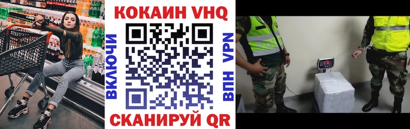 Cocaine FishScale купить цена Пермь