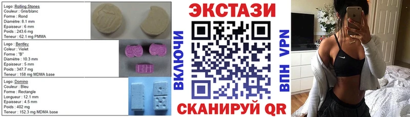 Ecstasy бентли сколько стоит Пермь