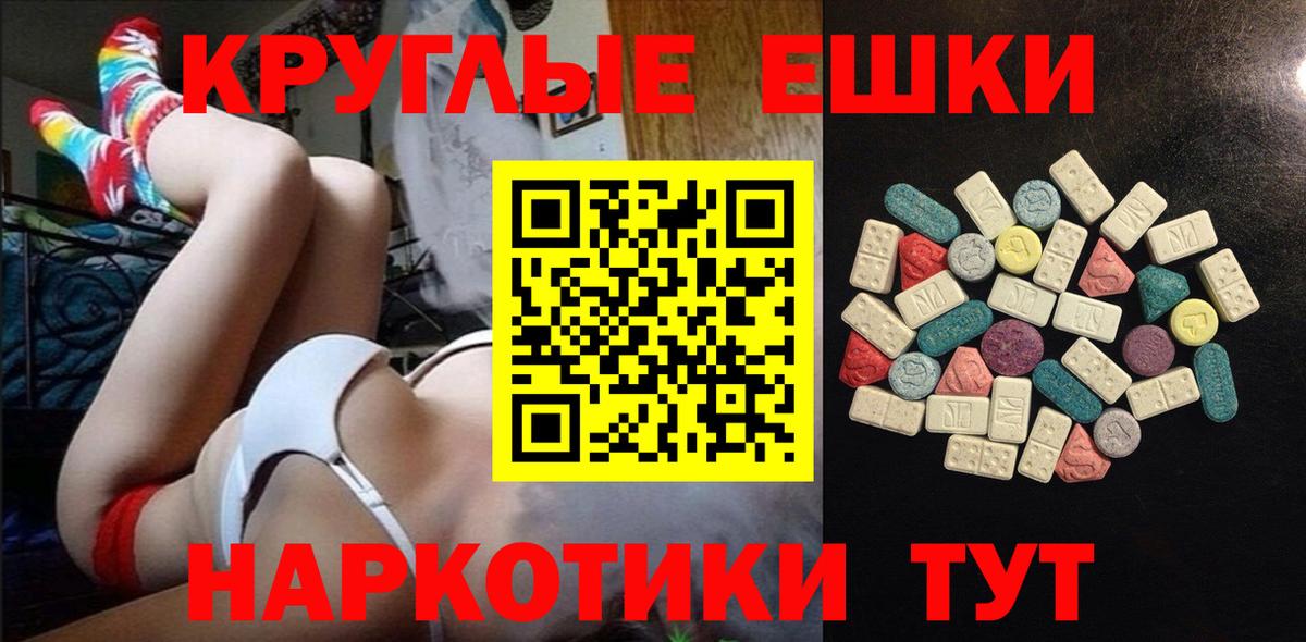 Пермь  Ecstasy Дубай  Вход с VPN  ЭКСТАЗИ  MEGA ССЫЛКА  Экстази диски 