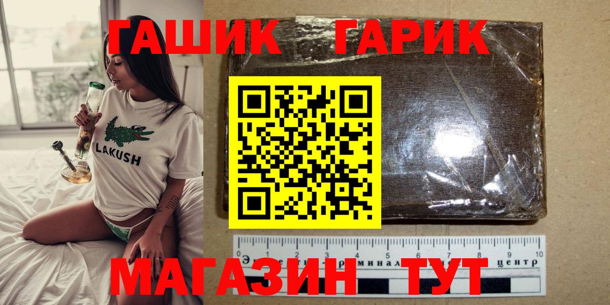 ГАШИШ VHQ Пермь