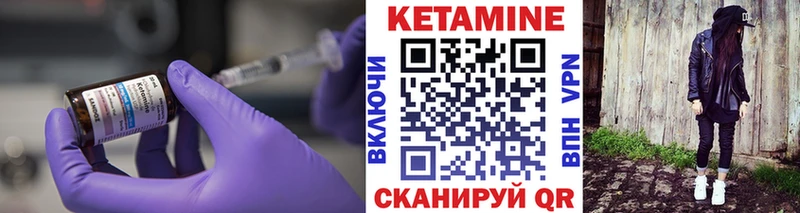 КЕТАМИН VHQ  Пермь 