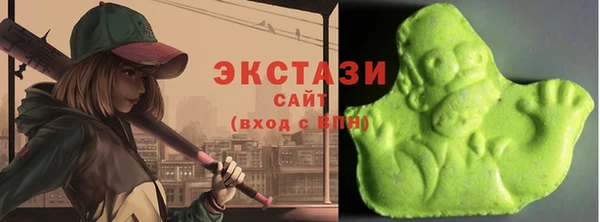 MDMA Premium VHQ Михайловск