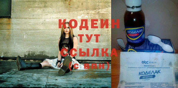 MDMA Premium VHQ Михайловск