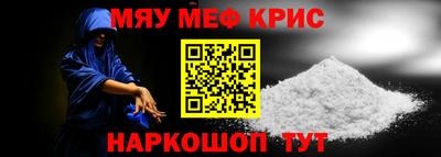метамфетамин Владимир