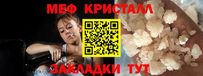 метамфетамин Владимир