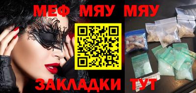 метамфетамин Владимир