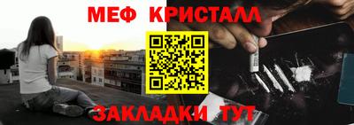 метамфетамин Владимир