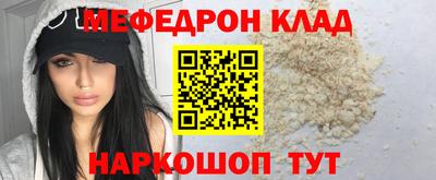 стаф Владикавказ