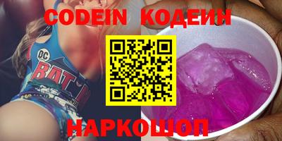 ALPHA PVP Владивосток