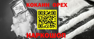 метамфетамин Владимир