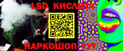 стаф Владикавказ