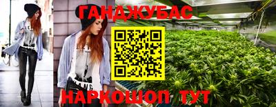 ALPHA PVP Владивосток