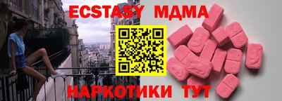 стаф Владикавказ