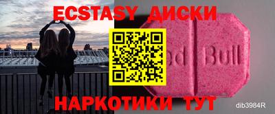 стаф Владикавказ