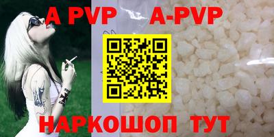 стаф Владикавказ