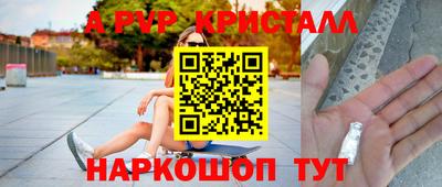 метамфетамин Владимир