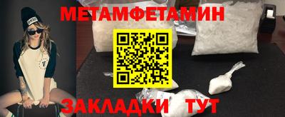 ALPHA PVP Владивосток