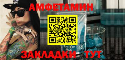 метамфетамин Владимир