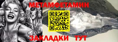 метамфетамин Владимир