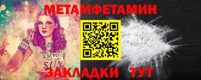 ALPHA PVP Владивосток