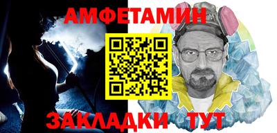 стаф Владикавказ