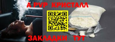 метамфетамин Владимир