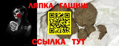 ALPHA PVP Владивосток