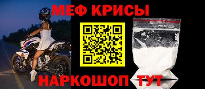стаф Владикавказ