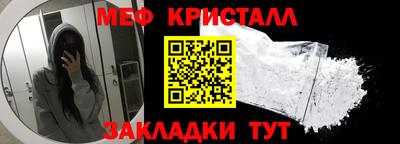 метамфетамин Владимир