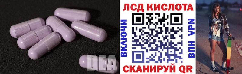 LSD-25 экстази кислота Пермь