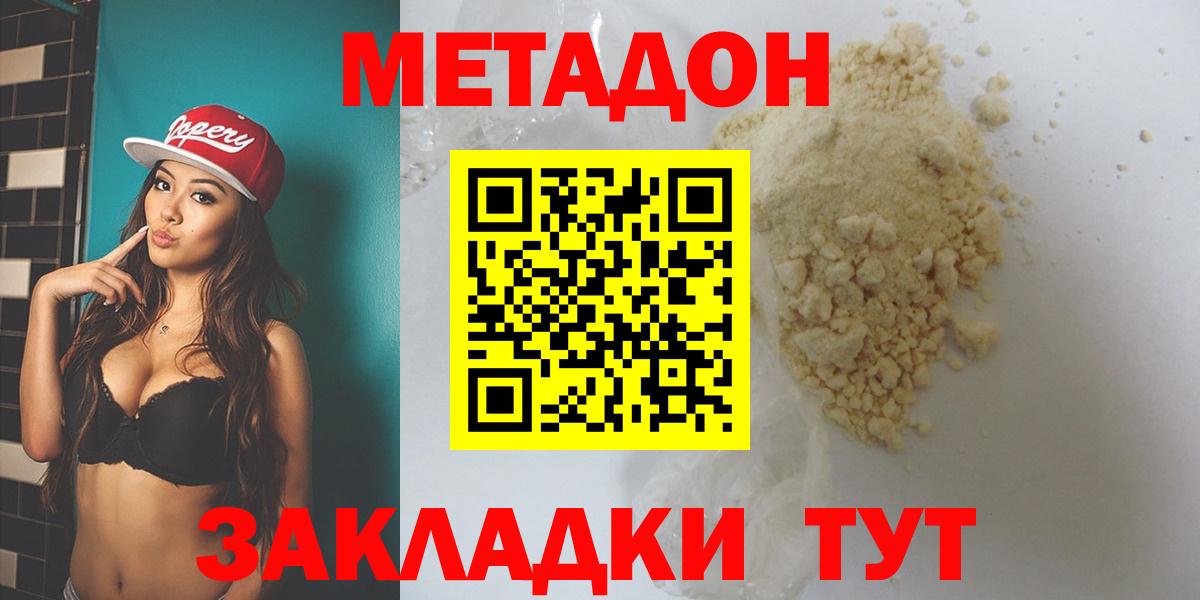 Пермь  Канабис  Экстази  Купить наркотики  Вход с VPN  Меф МЯУ МЯУ   Гашиш  КОКАИН 