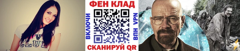 МЕТАМФЕТАМИН кристалл  дарк нет формула  Пермь  купить наркотики сайты 