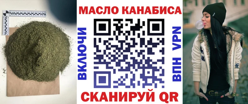 блэк спрут вход  где продают наркотики  Пермь  Дистиллят ТГК THC oil 