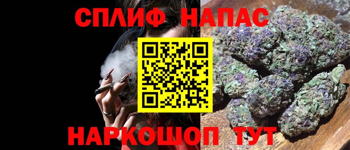 Шишки марихуана марихуана  Бошки марихуана гибрид  Вход с VPN  Конопля Amnesia  Пермь 